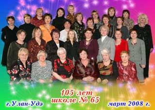 восточные танцы